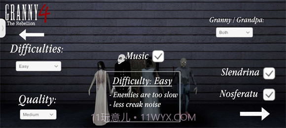 恐怖奶奶4中文版截图2