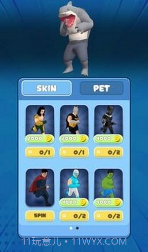 超级英雄桥跑比赛3D截图4