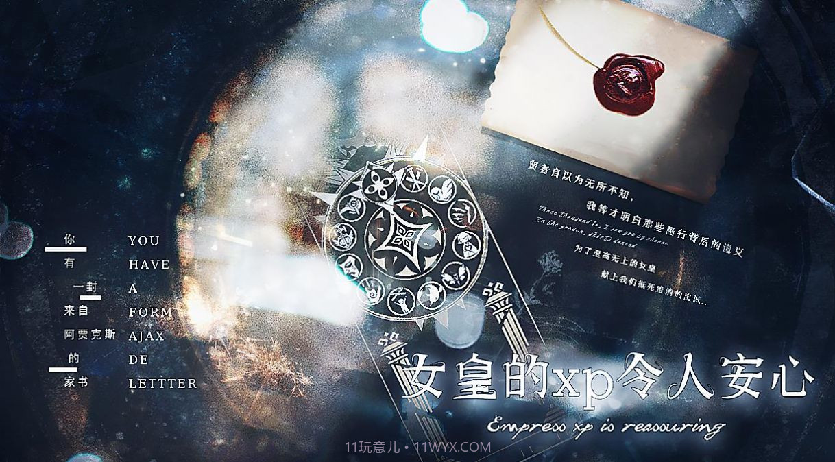 原神女皇的xp令人安心截图3 原神女皇的xp令人安心截图3