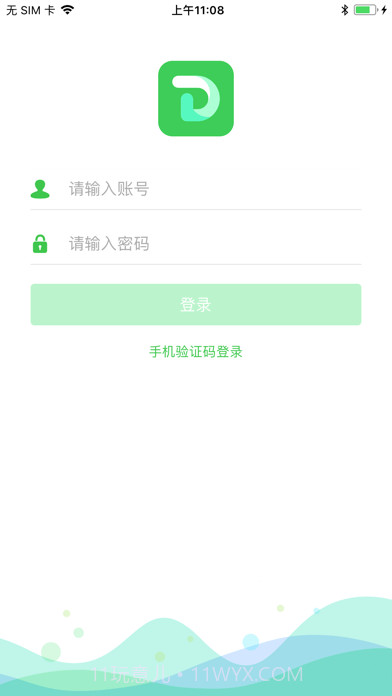 变频顾问截图1