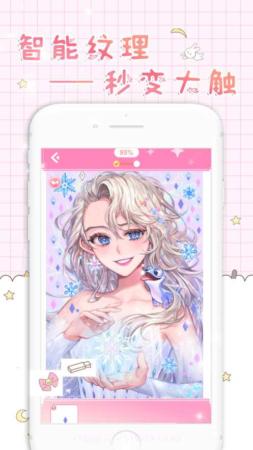 数字填色截图3 数字填色截图3