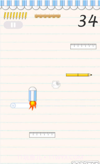 极速下楼梯截图2