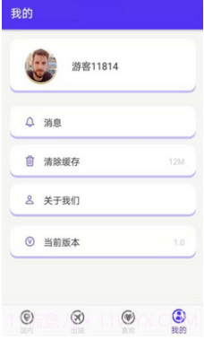 一路见闻(一路见闻一路思考)v1.1 安卓免费版截图1
