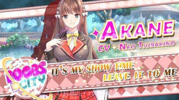 城市里的欧派截图3