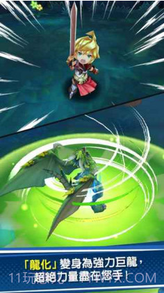 失落的龙约iPhone版预约下载截图1