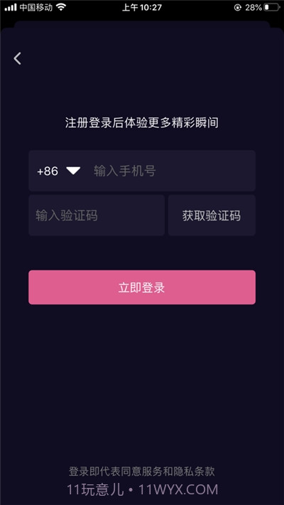 农兜网截图1 农兜网截图1