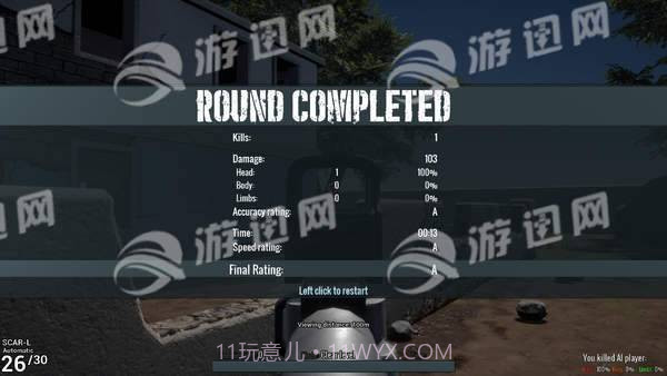 Battle Royale Trainer截图6 Battle Royale Trainer截图6