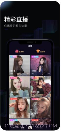 刷宝短视频截图4