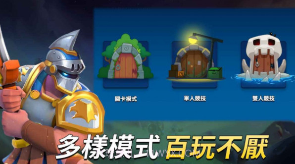 WarLeague截图4 WarLeague截图4