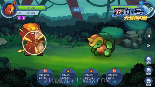 生存计划截图2 生存计划截图2