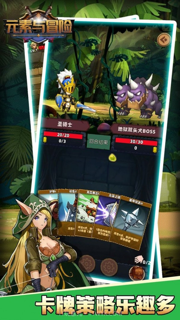 元素与冒险截图4 元素与冒险截图4