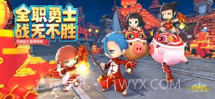 光明勇士截图1 光明勇士截图1