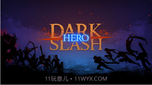 暗黑斩:英魂截图5