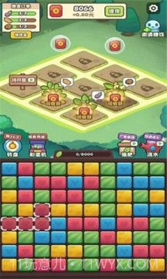 阿伟的假期截图1