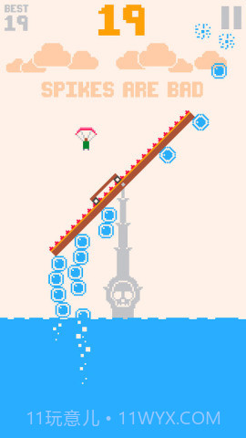 平衡之道截图3 平衡之道截图3