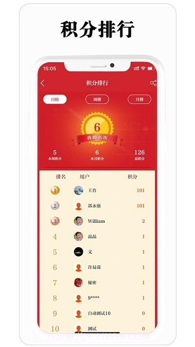 保密观截图1