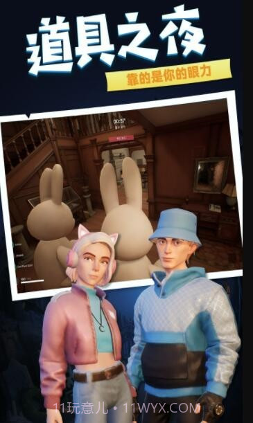 失落国度截图1 失落国度截图1