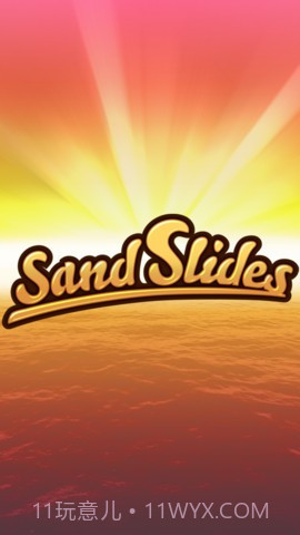 智慧沙漏(Sand Slides)截图1