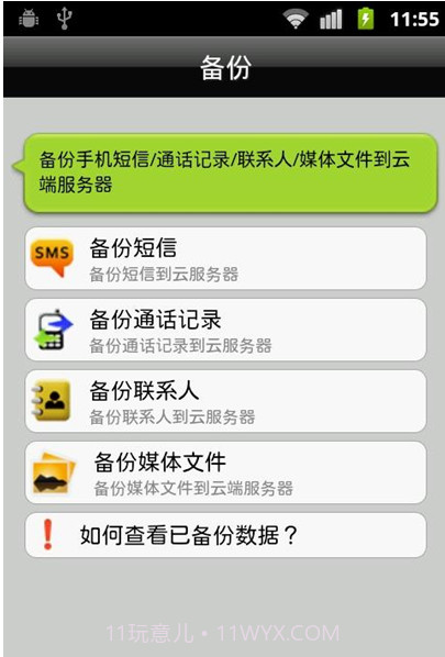 灵猫安安&灵猫静静截图1