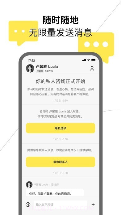 Glowe阁楼截图4