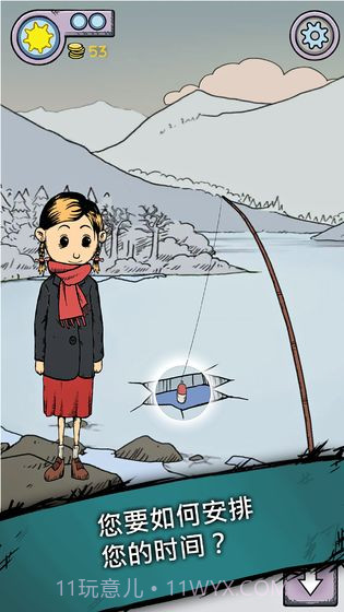 我的孩子生命之泉免费完整版截图2 我的孩子生命之泉免费完整版截图2