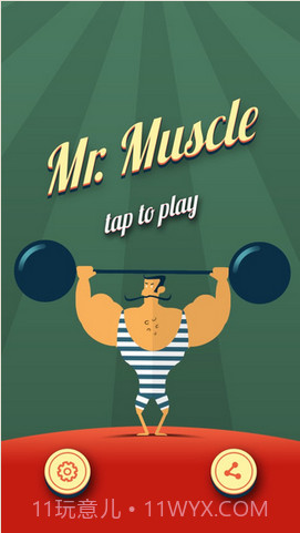 威猛先生截图1 威猛先生截图1