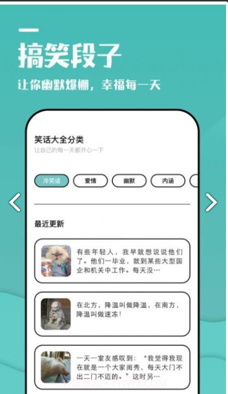 233摸鱼乐园截图2 233摸鱼乐园截图2