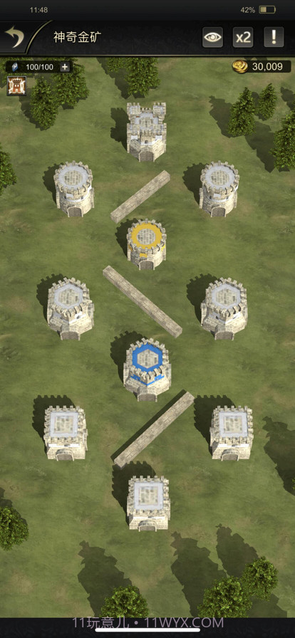 统治与文明截图6