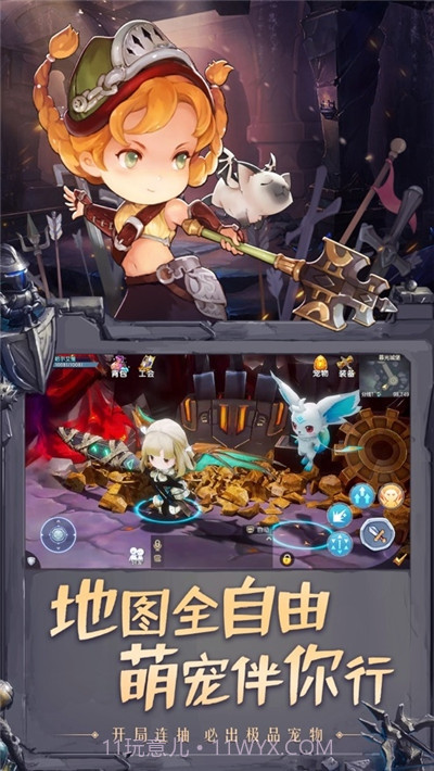 暗黑精灵战截图2