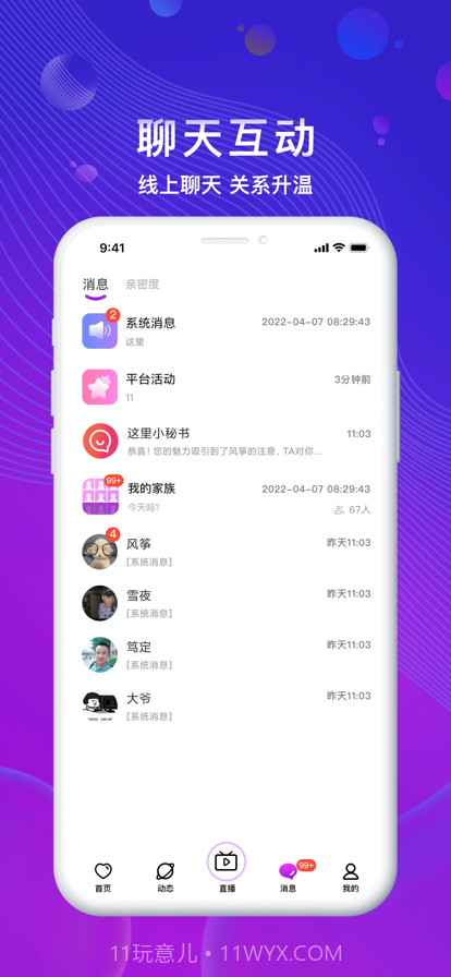 百乐直播截图3 百乐直播截图3