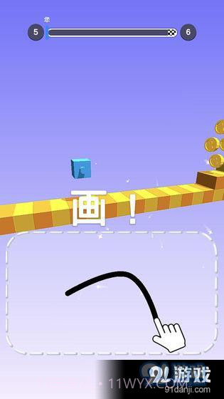 画个腿快跑截图1