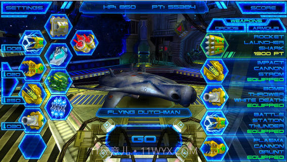 星球分裂者3D截图1