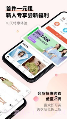 莱尔托特截图3 莱尔托特截图3