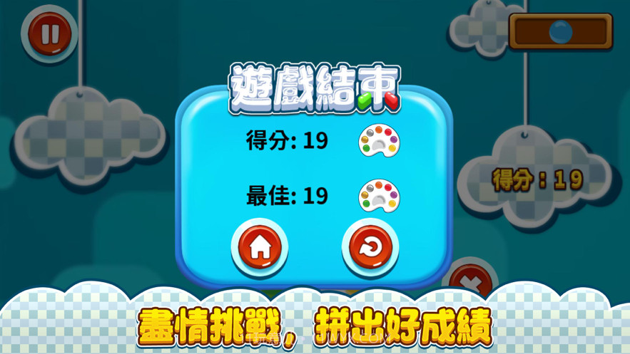 拾光调色盘截图3