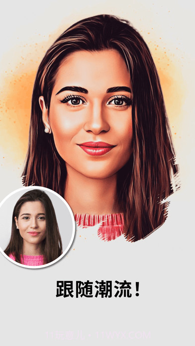 ToonMe截图2 ToonMe截图2