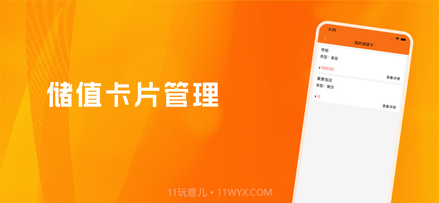 七圣记账截图3 七圣记账截图3