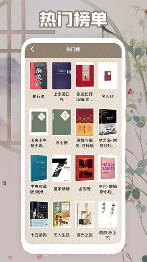 天天阅读器截图1