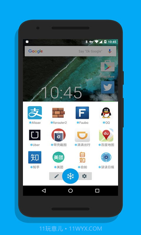 游戏隐藏大师截图4 游戏隐藏大师截图4