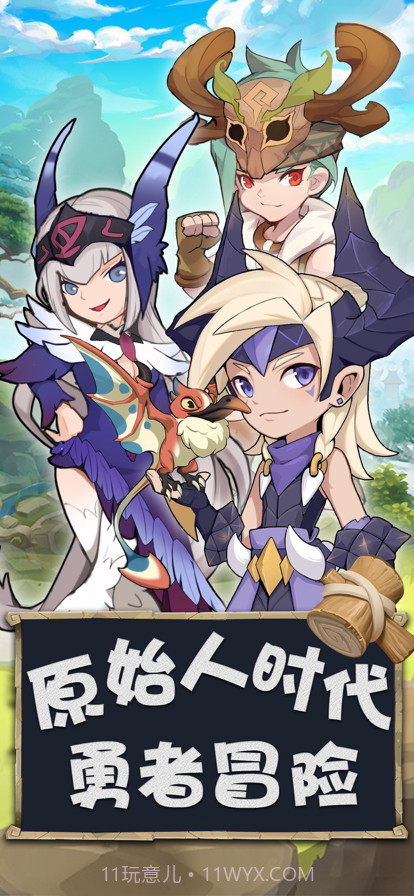 勇者养成记截图1