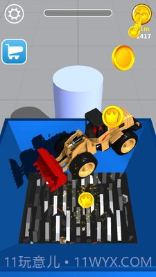 万能粉碎机截图4