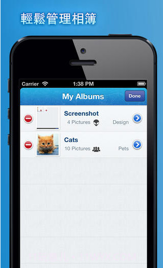 痞客微相册截图3 痞客微相册截图3