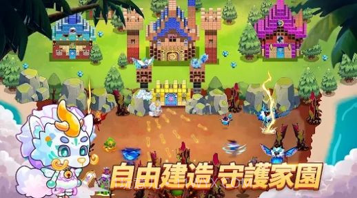 我在荒岛开派对截图2