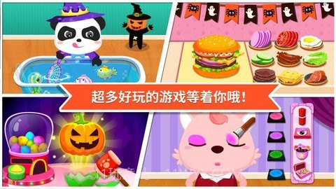 宝宝巴士超市买东西截图1