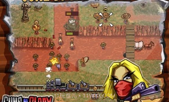 枪手的荣耀截图5