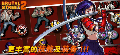 暴力街区2截图4 暴力街区2截图4