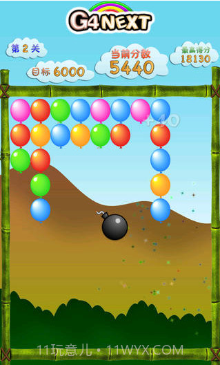 消灭气球截图4