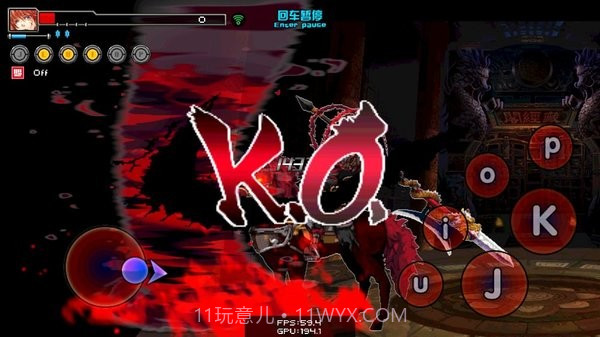 幻想纹章3截图2