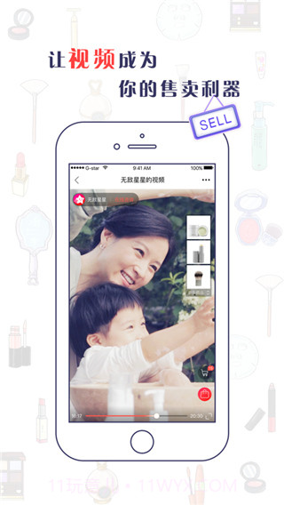 全聚星截图3 全聚星截图3