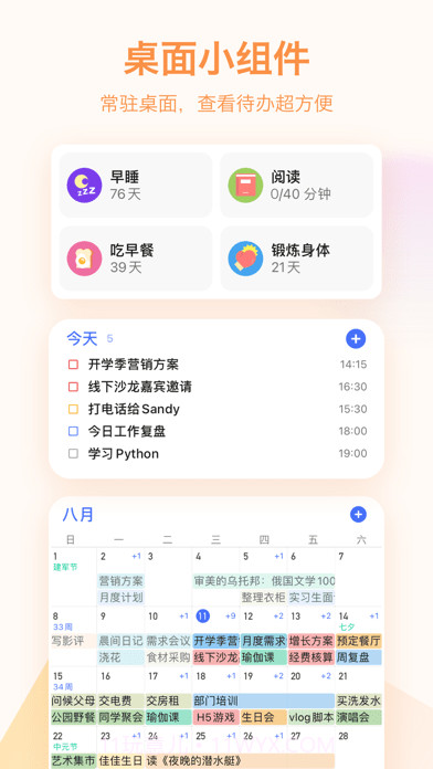 T截图9