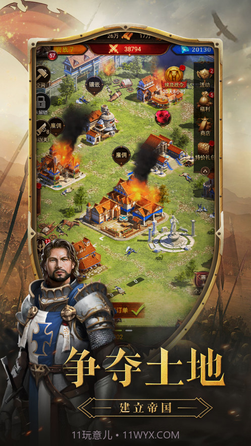 铁锈的战争截图2 铁锈的战争截图2